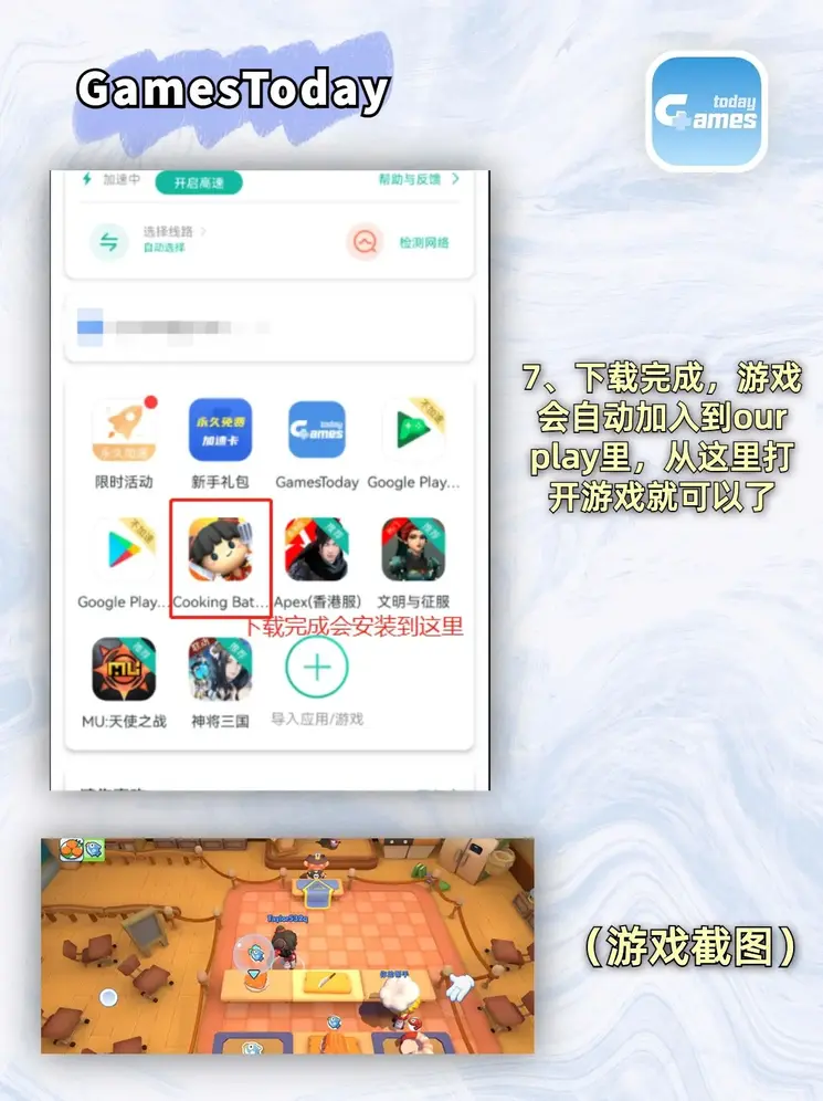 半岛app截图3