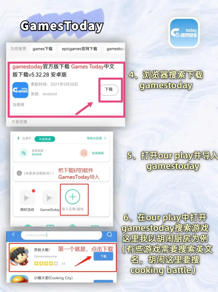 半岛app截图2
